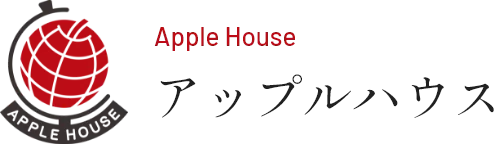 Apple House アップルハウス