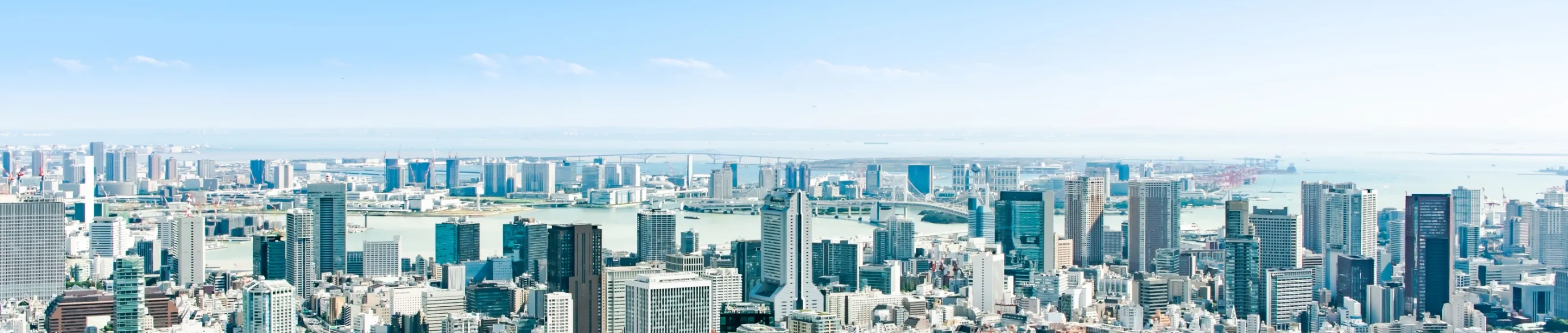 ビルが並び立つ街並み