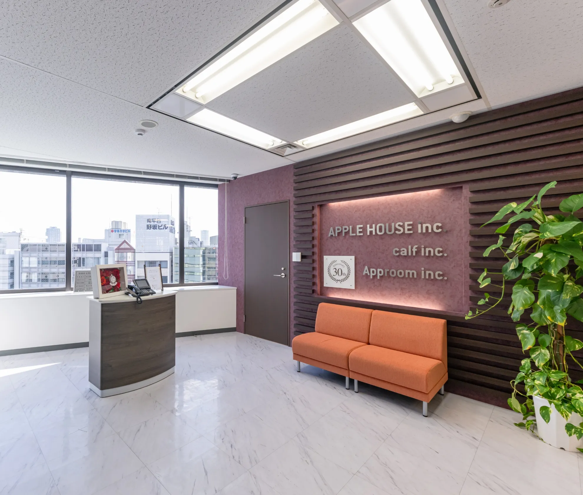 株式会社アップルハウスのオフィス